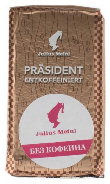 

Кофе молотый Julius Meinl president без кофеина 250 г