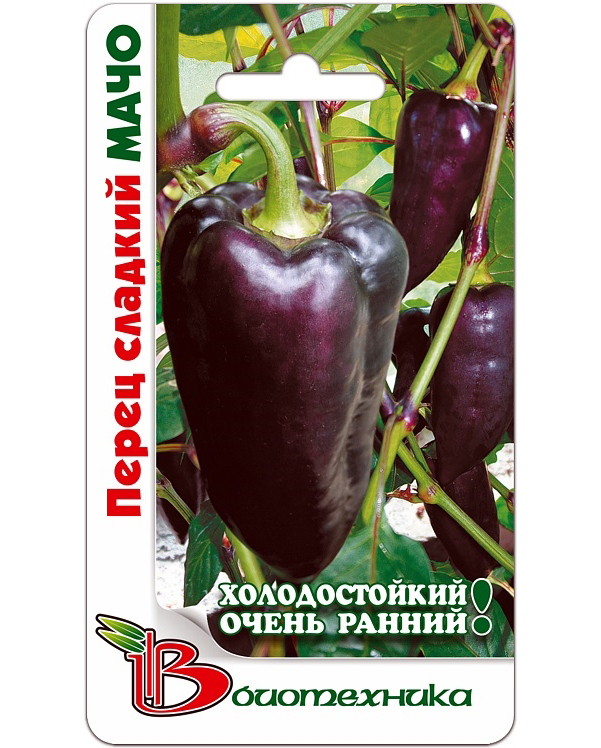 

Семена Перец сладкий Мачо, 15 шт, Биотехника, 129541
