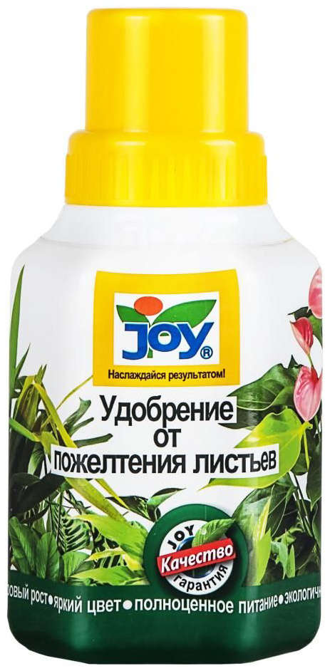 фото Органоминеральное удобрение joy от пожелтения листьев 217133 250 мл