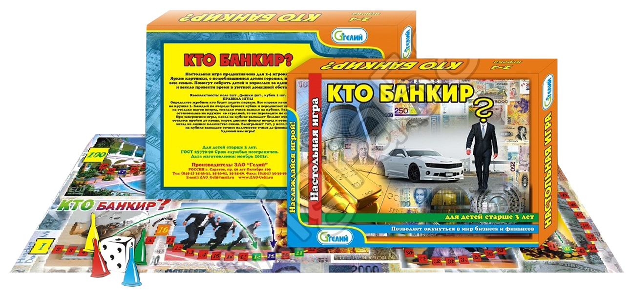 

Семейная настольная игра Гелий Кто банкир в подарочной коробке