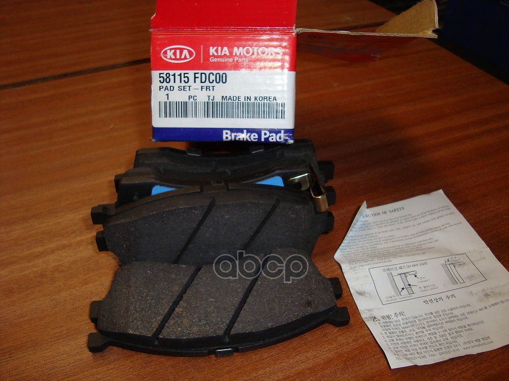 

Комплект тормозных колодок KIA 58115FDC00