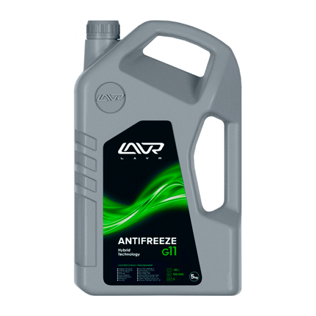 Охлаждающая жидкость ANTIFREEZE LAVR -45 G11 5 кг LAVR LN1706