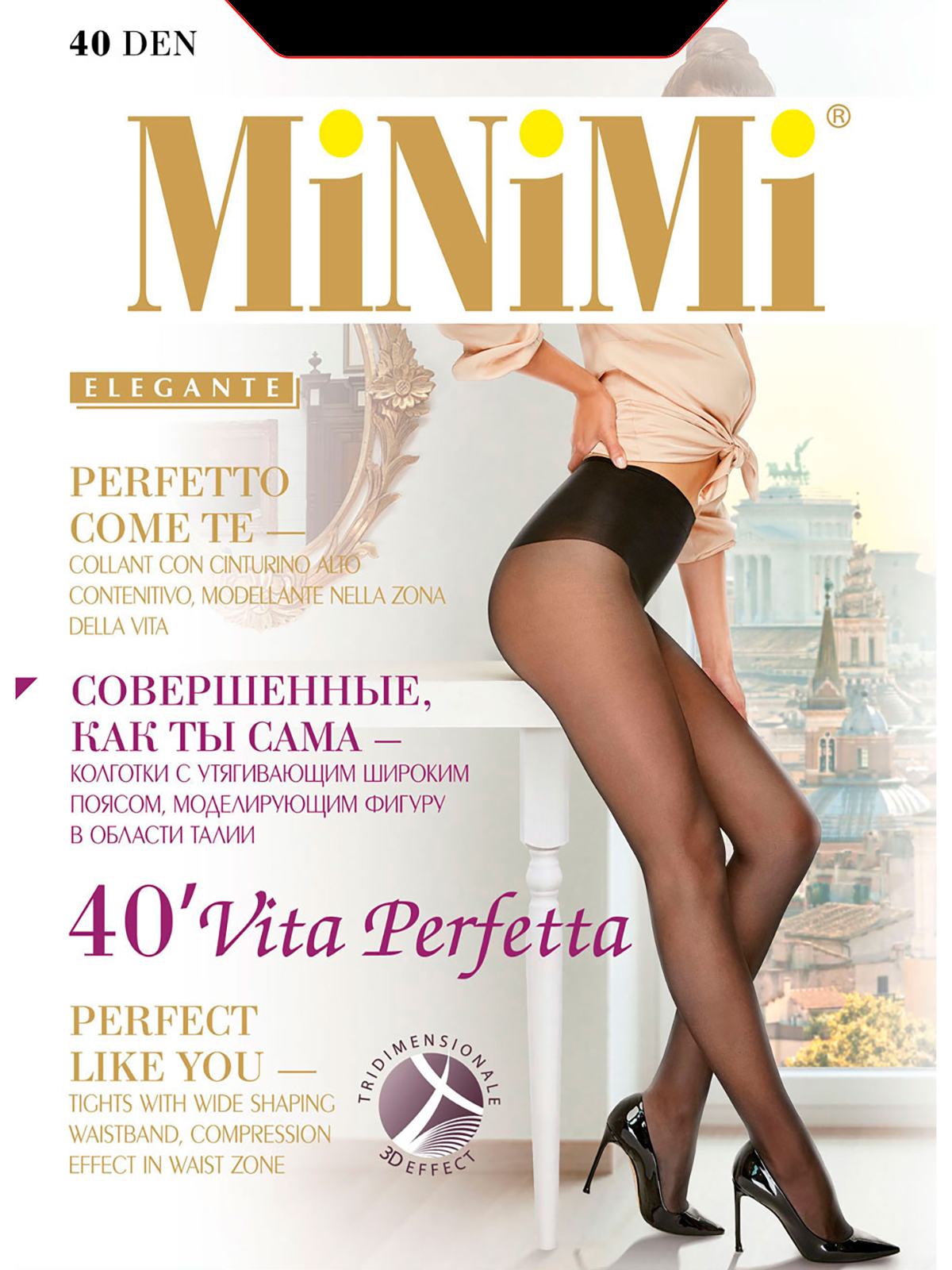 

Колготки женские MiNiMi VITA PERFETTA 40 черные  (L, Черный, VITA PERFETTA 40