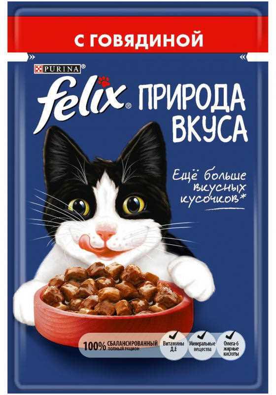 фото Влажный корм для кошек felix природа вкуса, говядина, 24шт, 85г