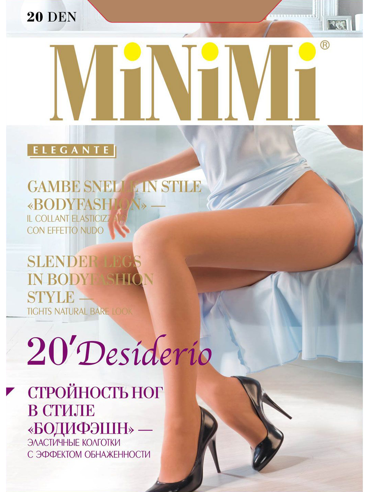 

Колготки женские MiNiMi DESIDERIO 20 телесные  (L, Телесный, DESIDERIO 20