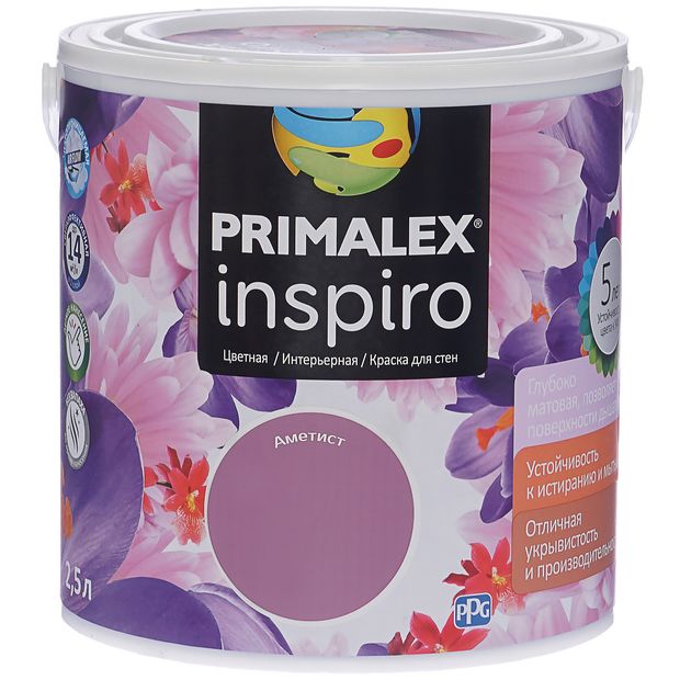 Краска Primalex Inspiro, аметист, 2,5 л
