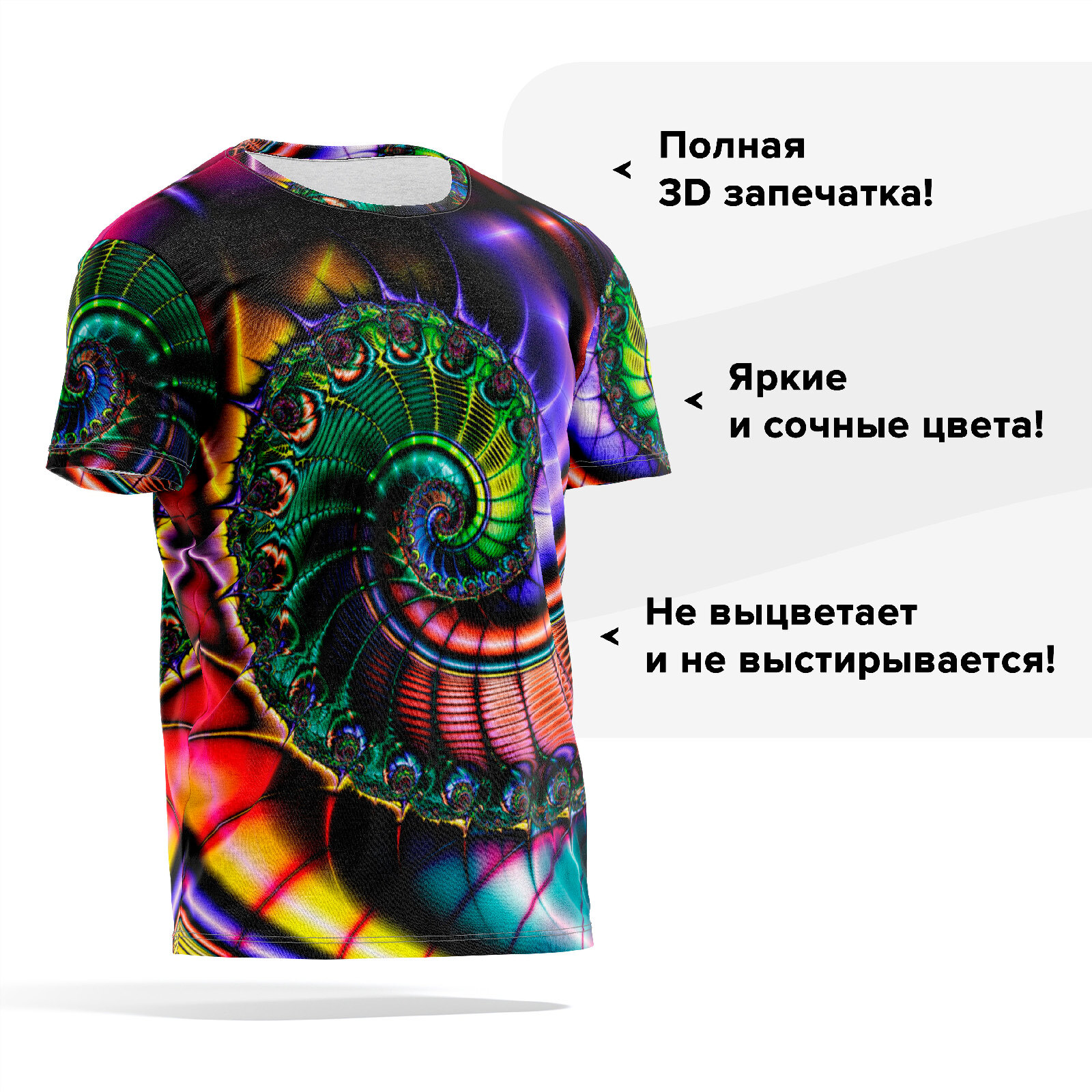 

Футболка мужская PANiN PaninManTshirt_VM1383579 разноцветная XL, Черный, PaninManTshirt_VM1383579