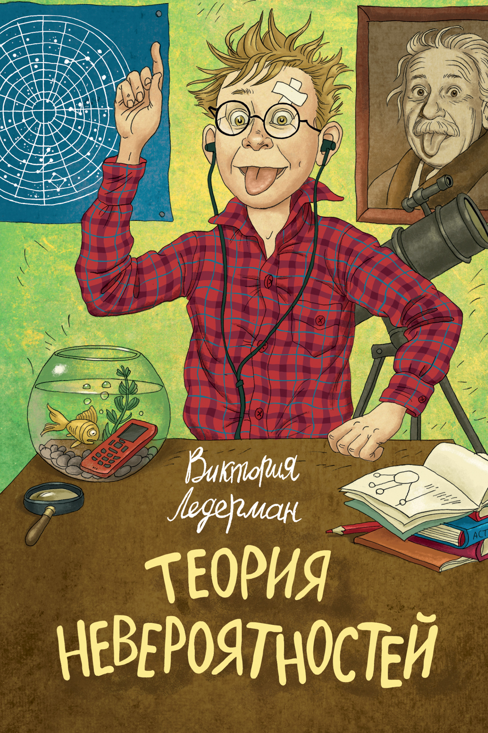 

Теория невероятностей (м/о)
