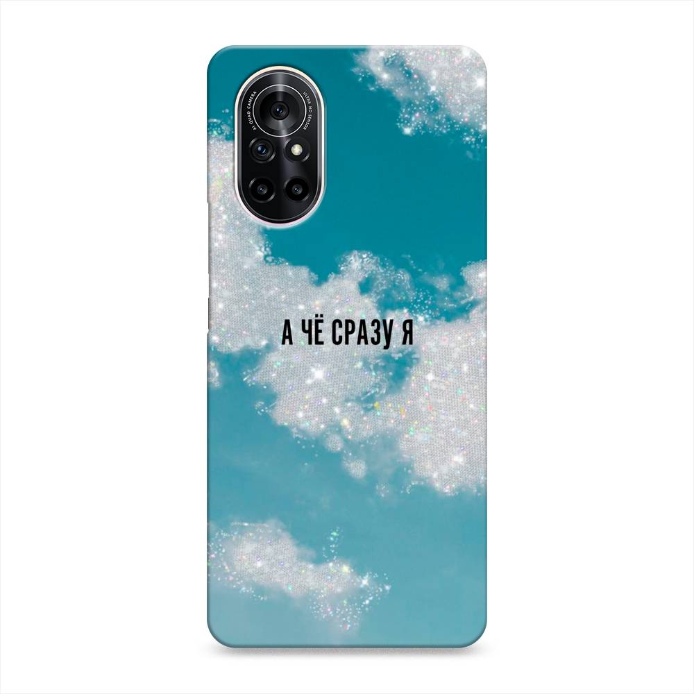 

Чехол Awog "Чехол Awog " для Huawei Nova 8, 6105720-5
