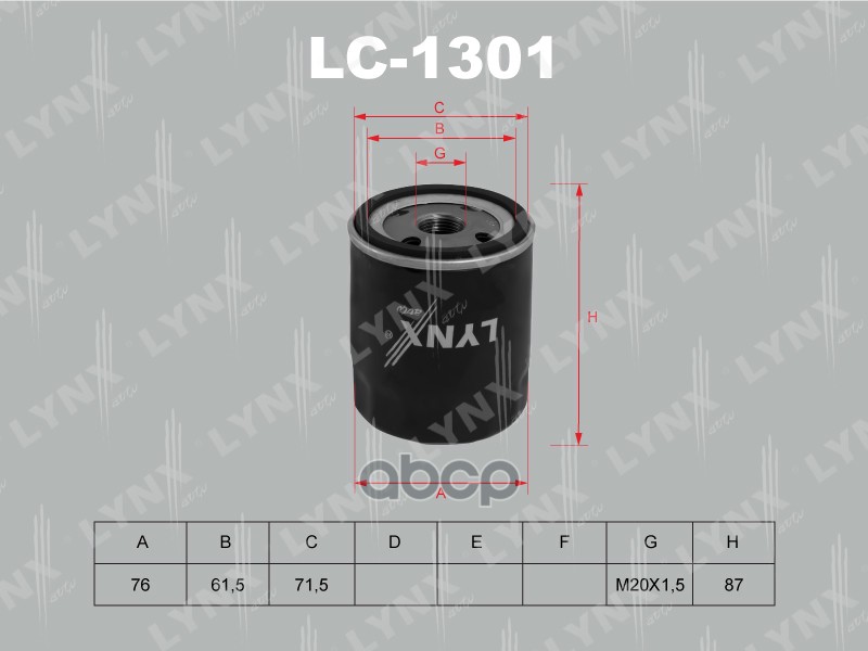 

Фильтр масляный LYNXauto LC1301