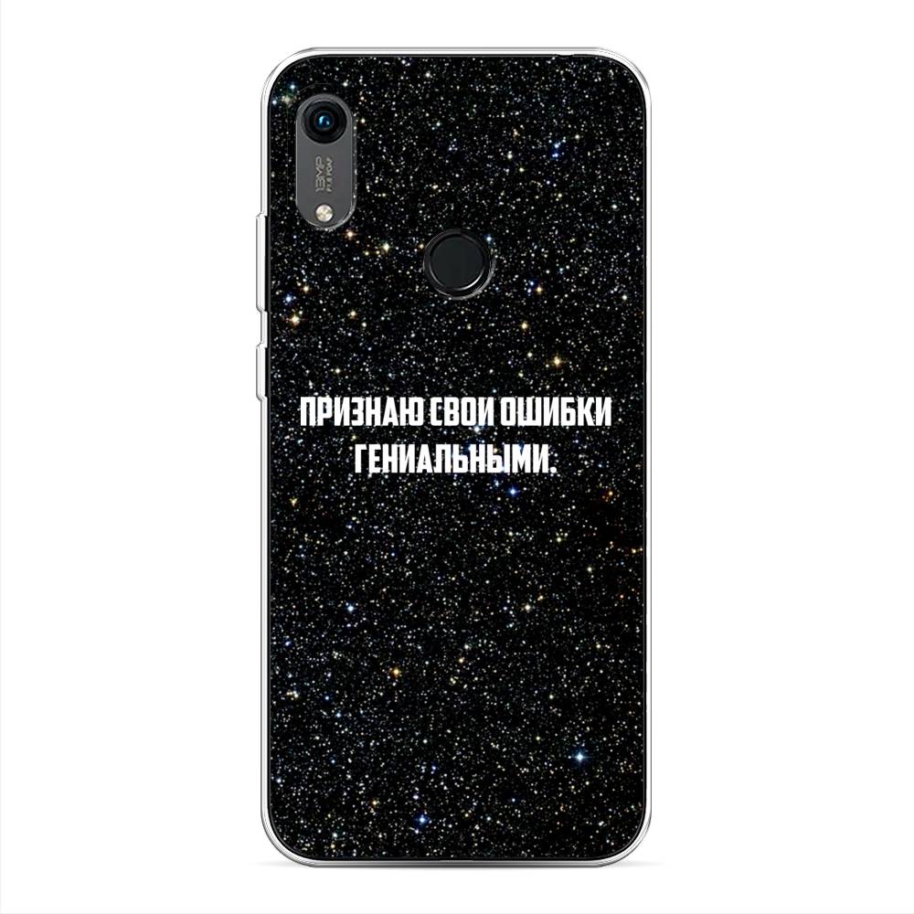 

Чехол на Huawei Y6 2019 "Признаю свои ошибки гениальными", Черный;белый, 611550-6