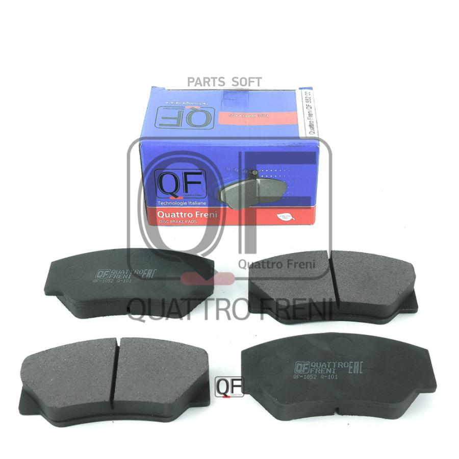 

Тормозные колодки QUATTRO FRENI qf55200