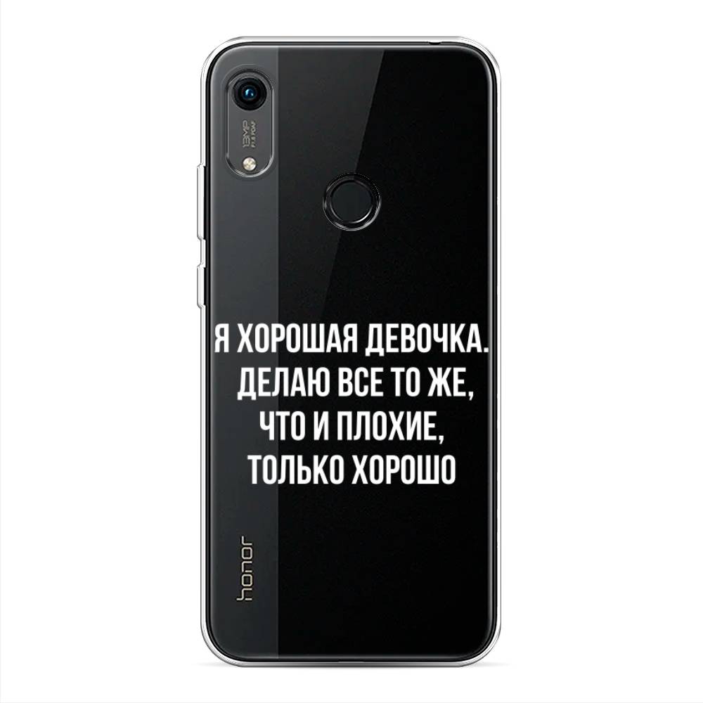 

Чехол на Huawei Y6 2019 "Хорошая девочка", Серебристый, 611550-6