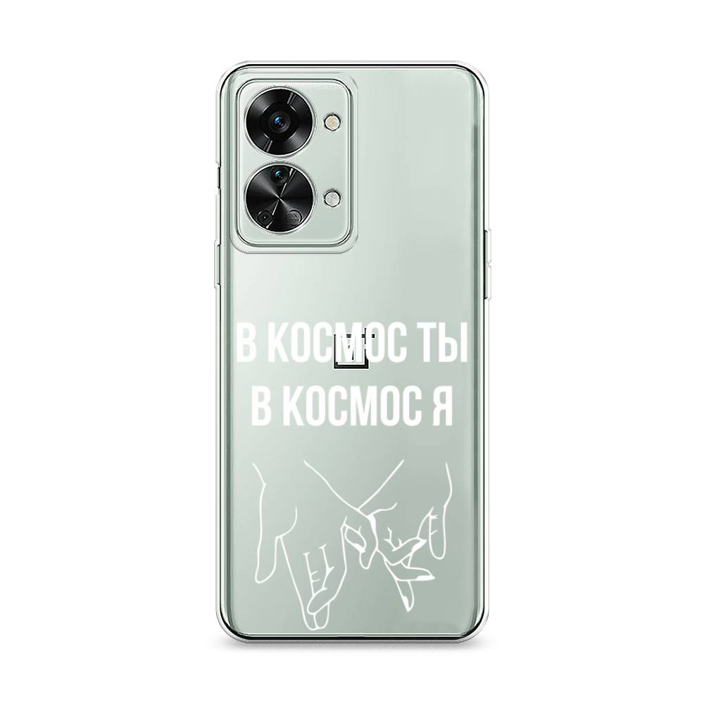 

Чехол Awog на OnePlus Nord 2T / ВанПлас Норд 2T "В космос ты В космос я", Разноцветный, 153250-6
