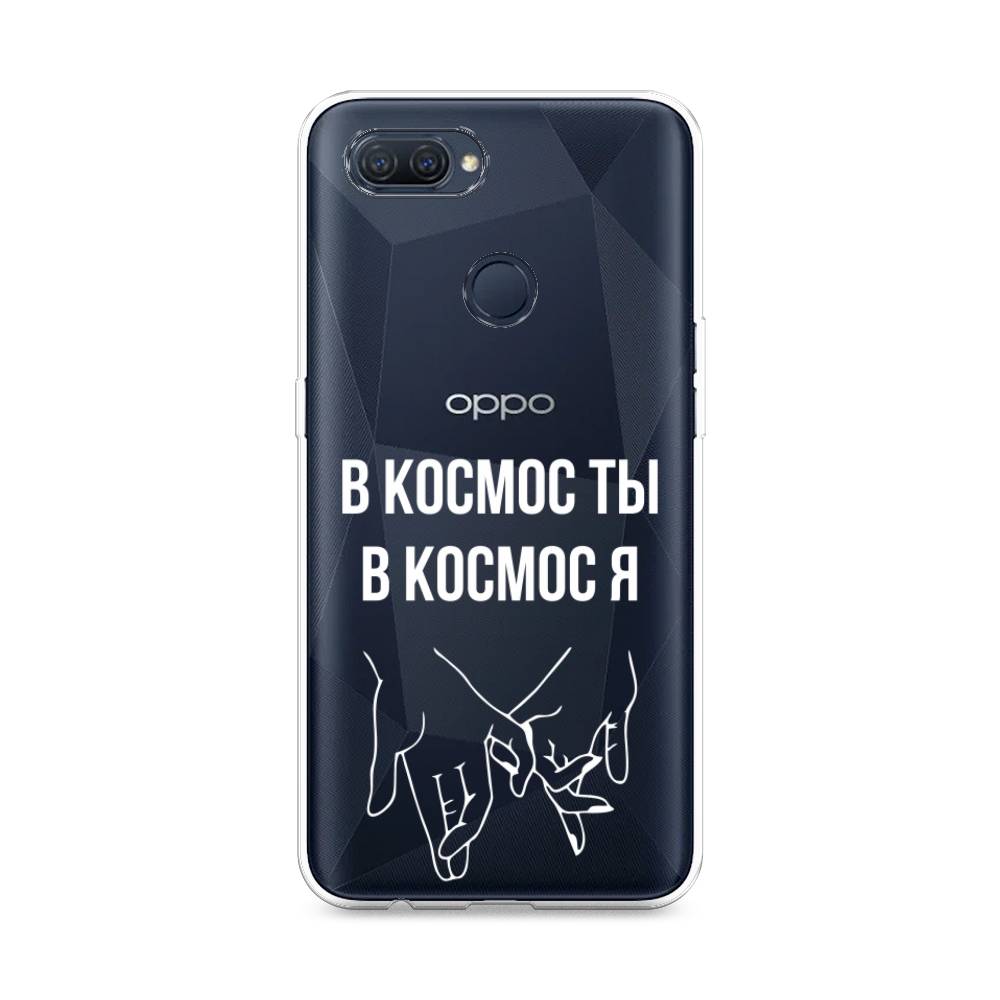 

Чехол Awog на Oppo A12 "В космос ты В космос я", Разноцветный, 253450-6