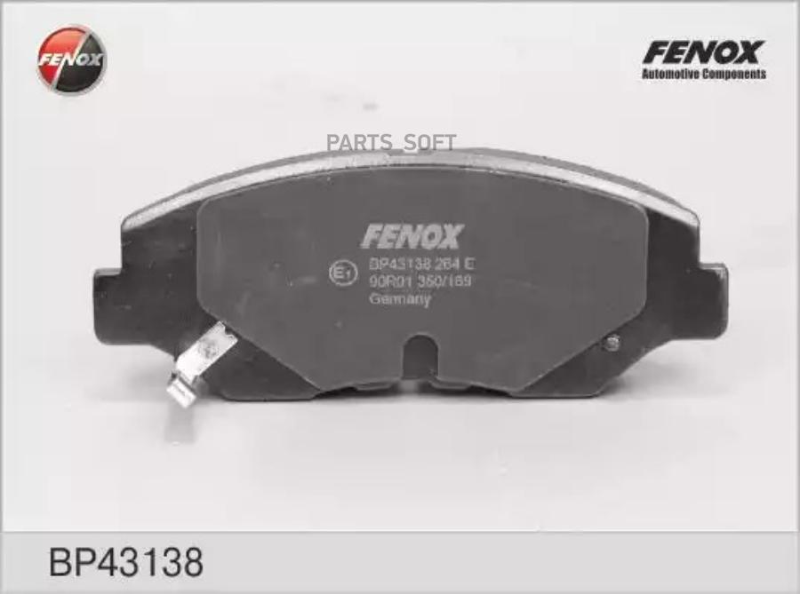 

Тормозные колодки FENOX передние дисковые правые/левые BP43138