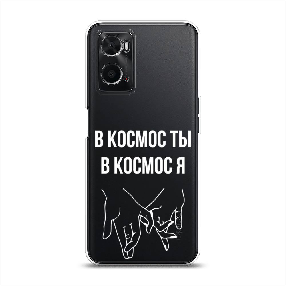 

Чехол Awog на Oppo A36 "В космос ты В космос я", Разноцветный, 259950-6