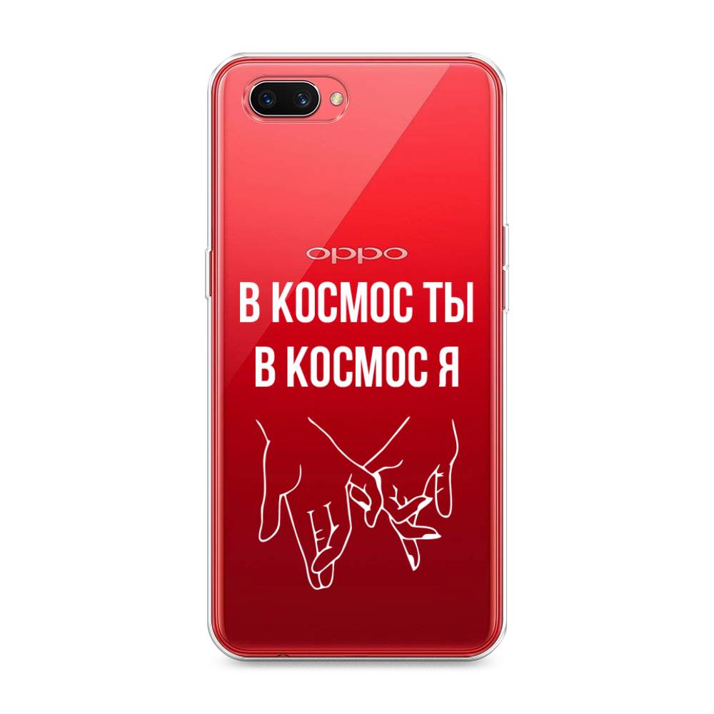 

Чехол Awog на Oppo A3s "В космос ты В космос я", Разноцветный, 250650-6