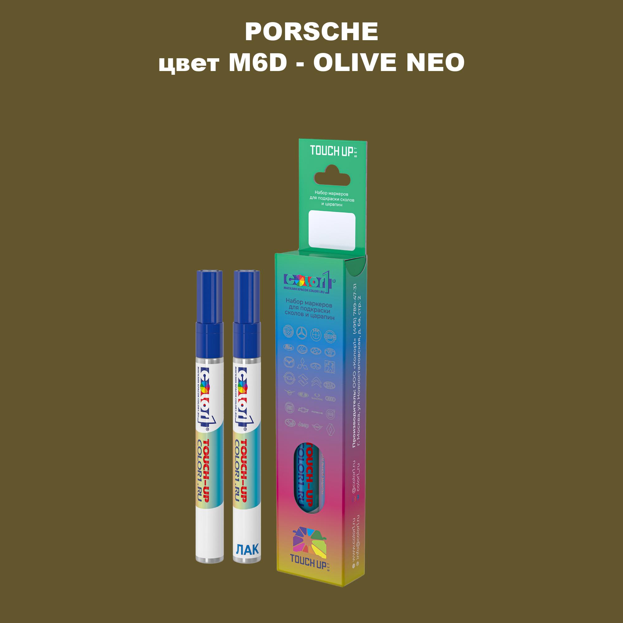 

Маркер с краской COLOR1 для PORSCHE, цвет M6D - OLIVE NEO, Прозрачный