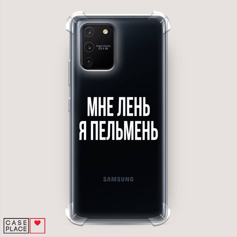 фото Противоударный силиконовый чехол "я пельмень" на samsung galaxy a91 awog