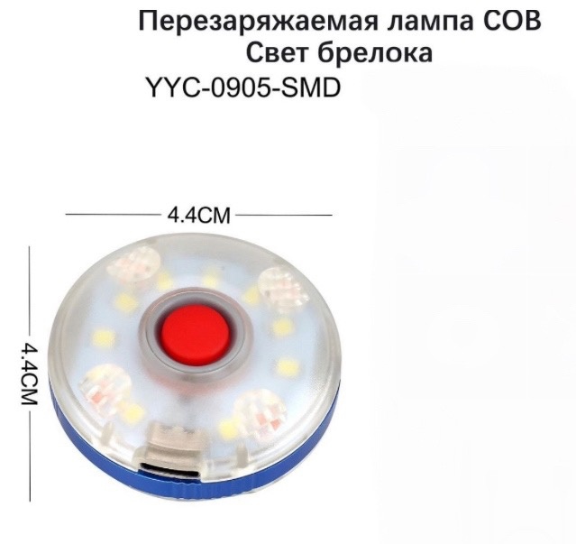

Ручной фонарь YYC-0905-SMD с USB кабелем от Gad Family, Черный