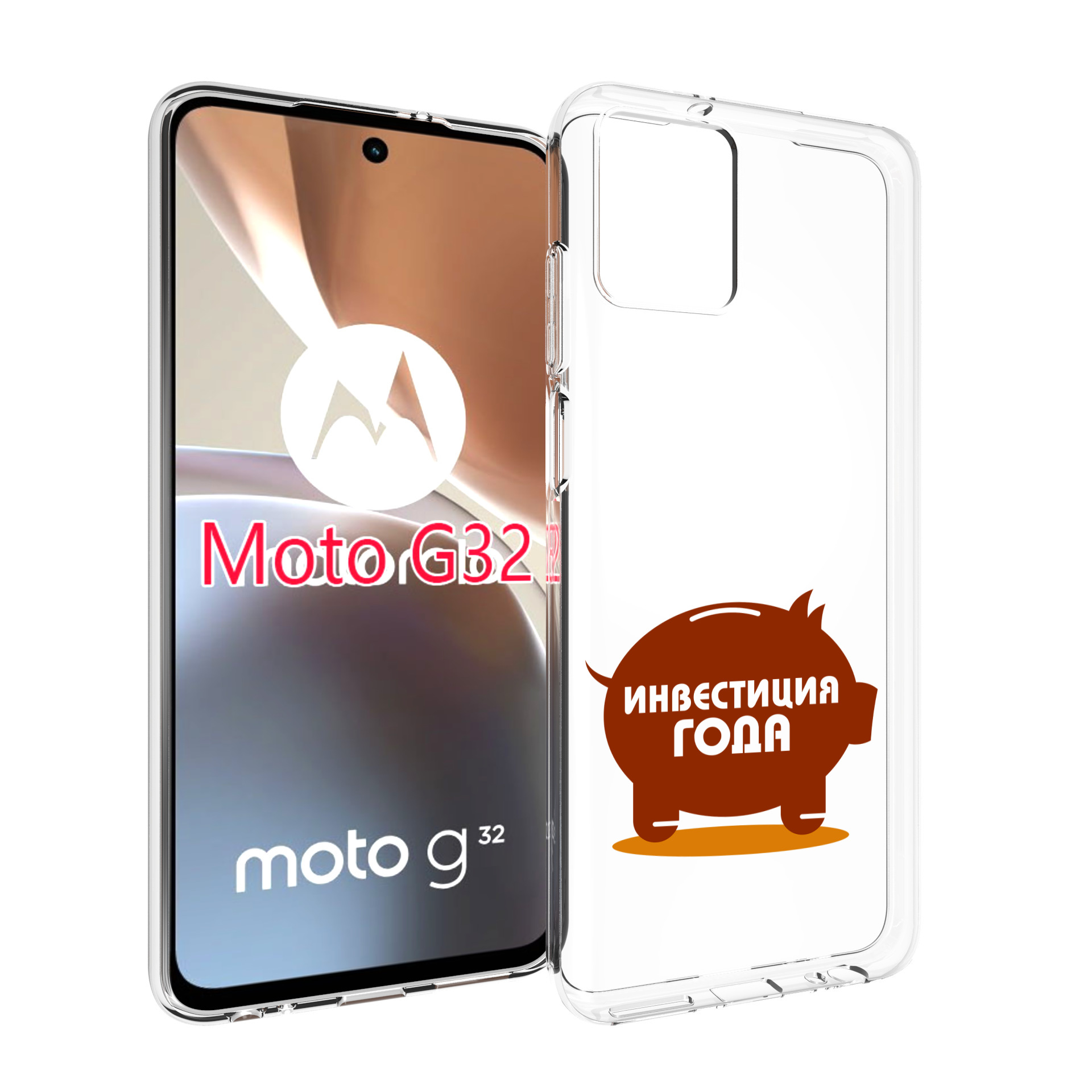 

Чехол MyPads инвестиция для Motorola Moto G32, Прозрачный, Tocco