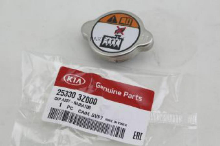 

Крышка Расширительного Бачка Genesis Coupe Hyundai-KIA арт. 253303Z000