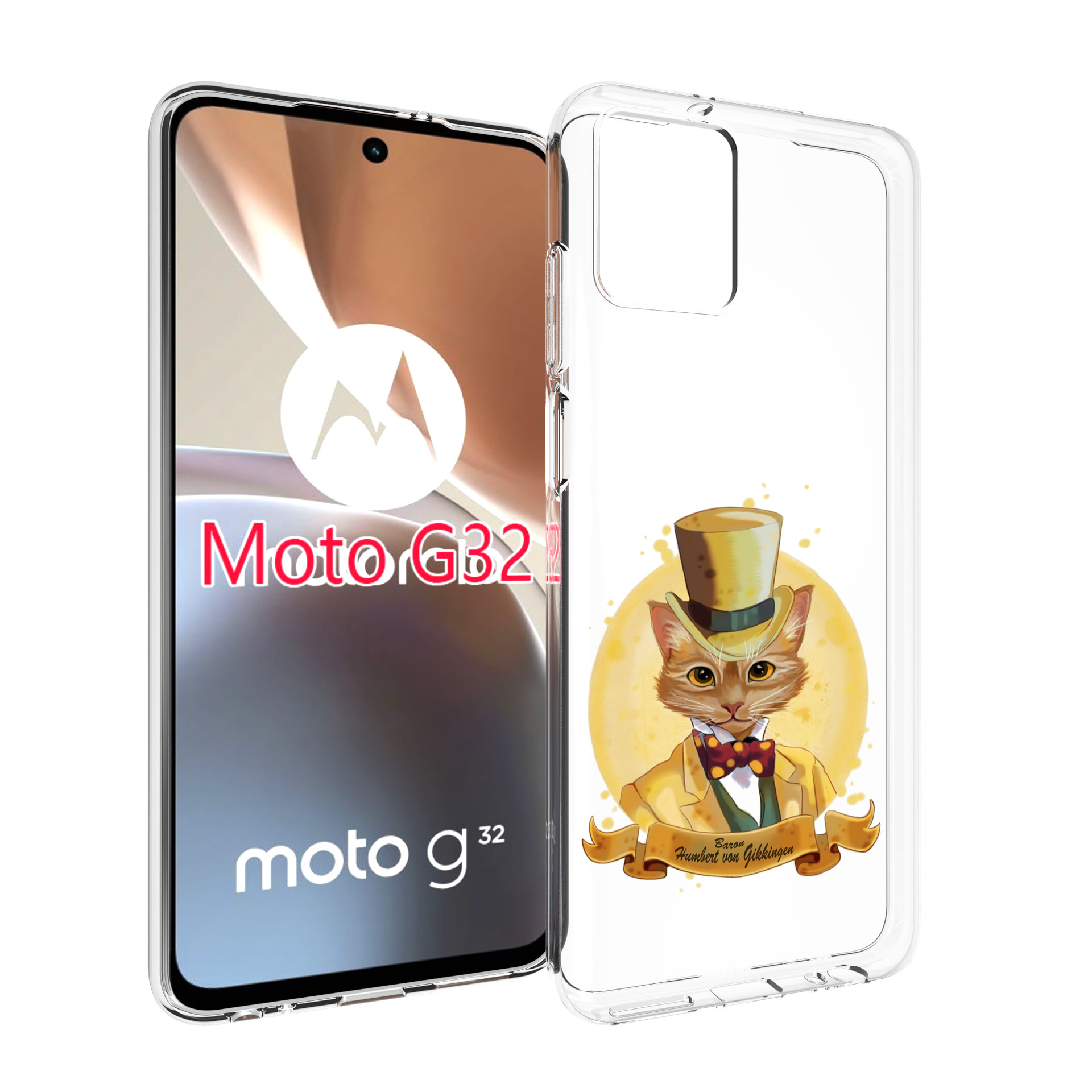 

Чехол MyPads кот юрист для Motorola Moto G32, Прозрачный, Tocco