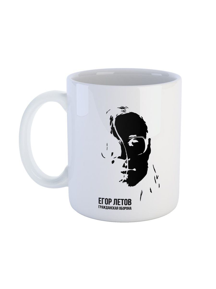 фото Кружка сувенирshop "ария рок-группа кипелов " 330 мл