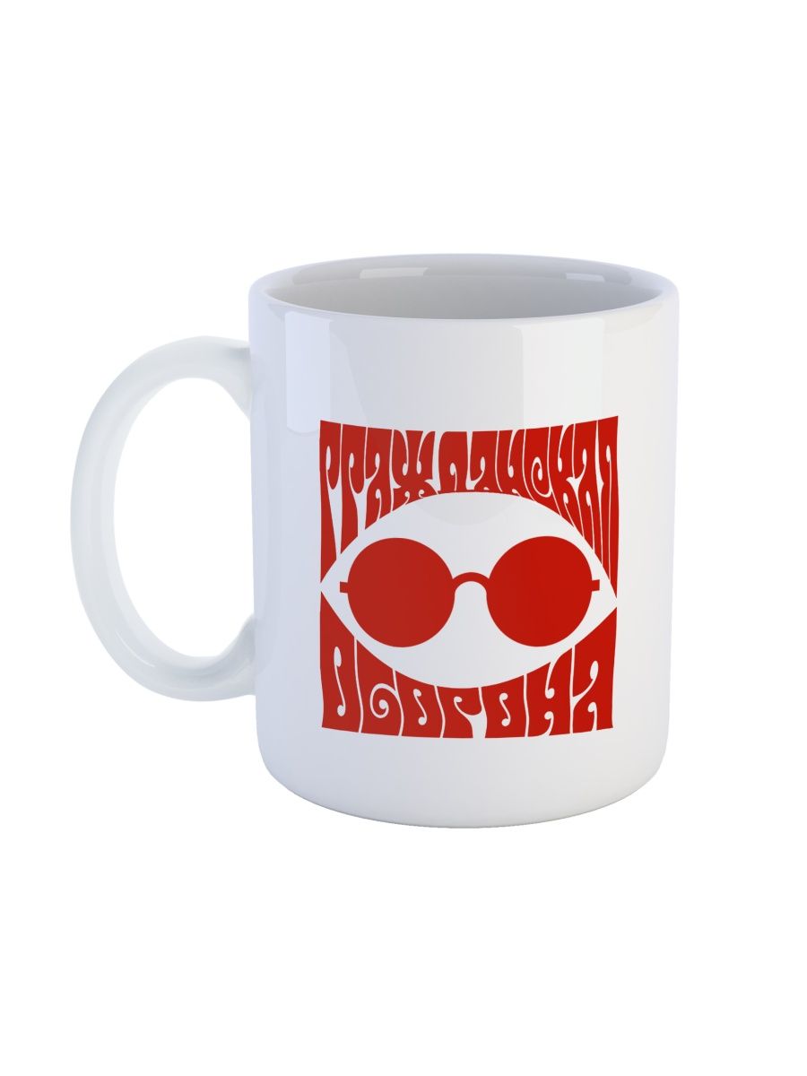 

Кружка СувенирShop "Ария рок-группа Кипелов " 330 мл
