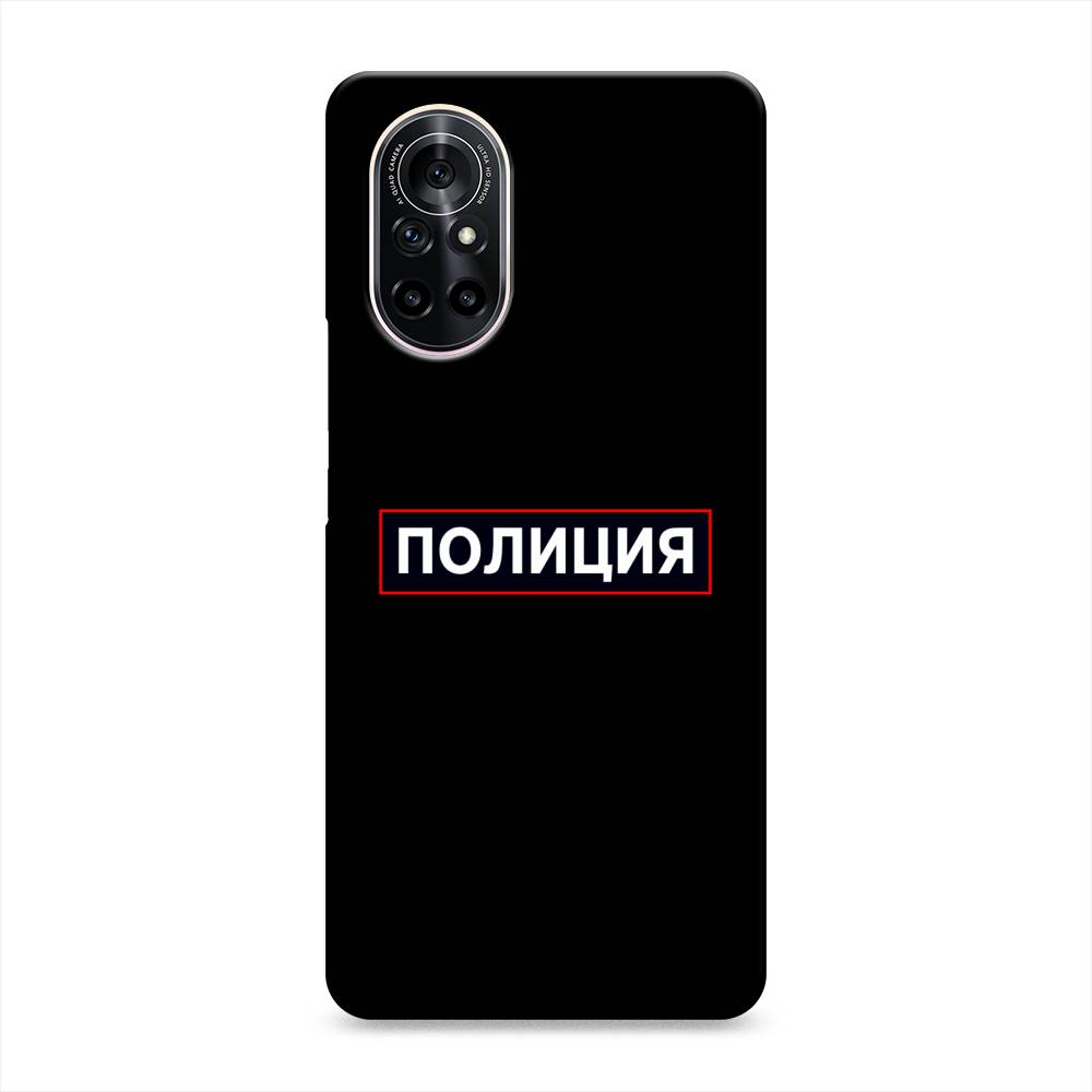 

Чехол Awog "Police logo" для Huawei Nova 8, 6105720-4