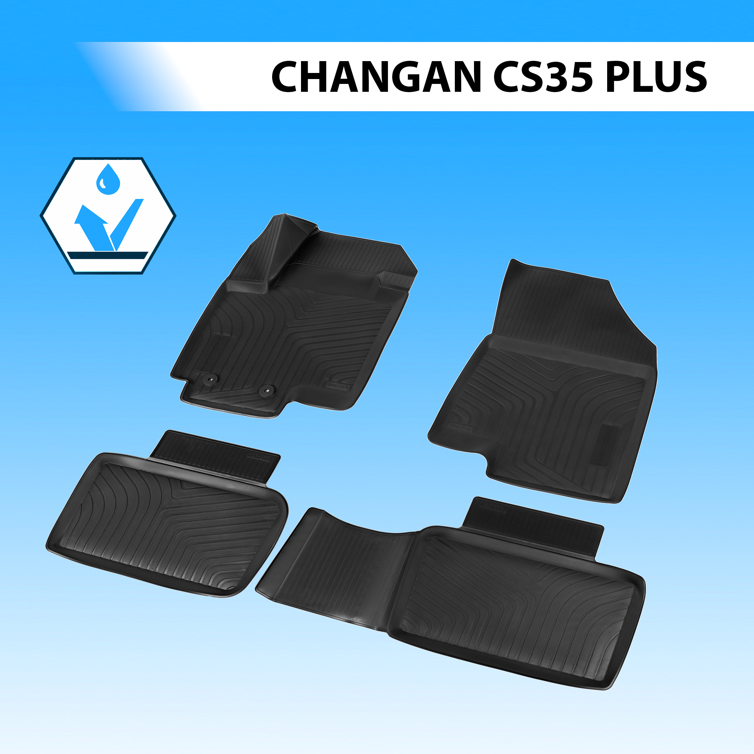 

Коврики в салон автомобиля Rival для Changan CS35 Plus 2022-н.в., полиуретан, 18902001