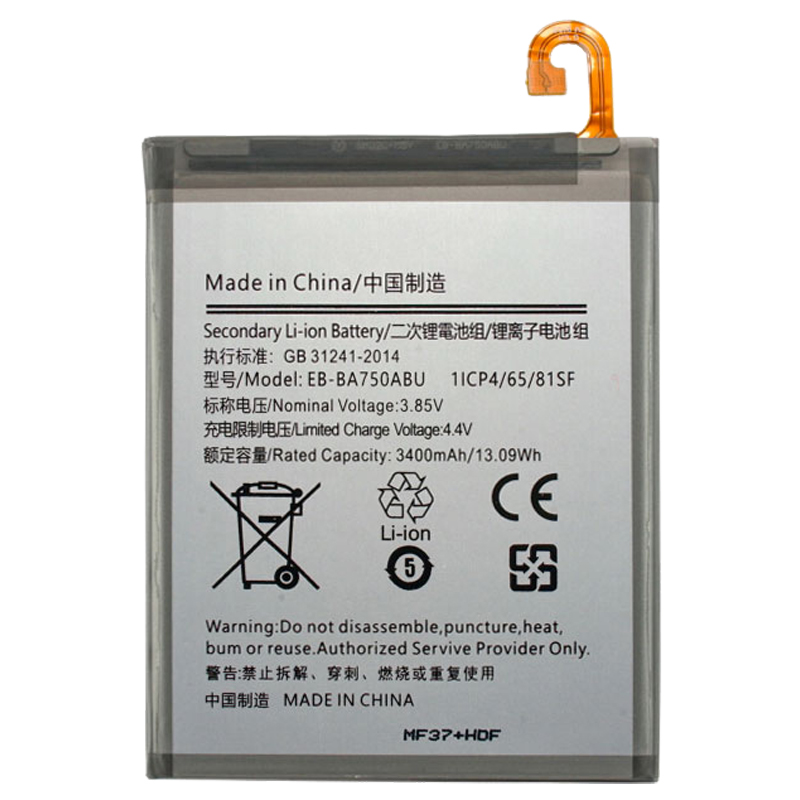 

Аккумуляторная батарея для Samsung M105F Galaxy M10 (EB-BA750ABU) (VIXION)