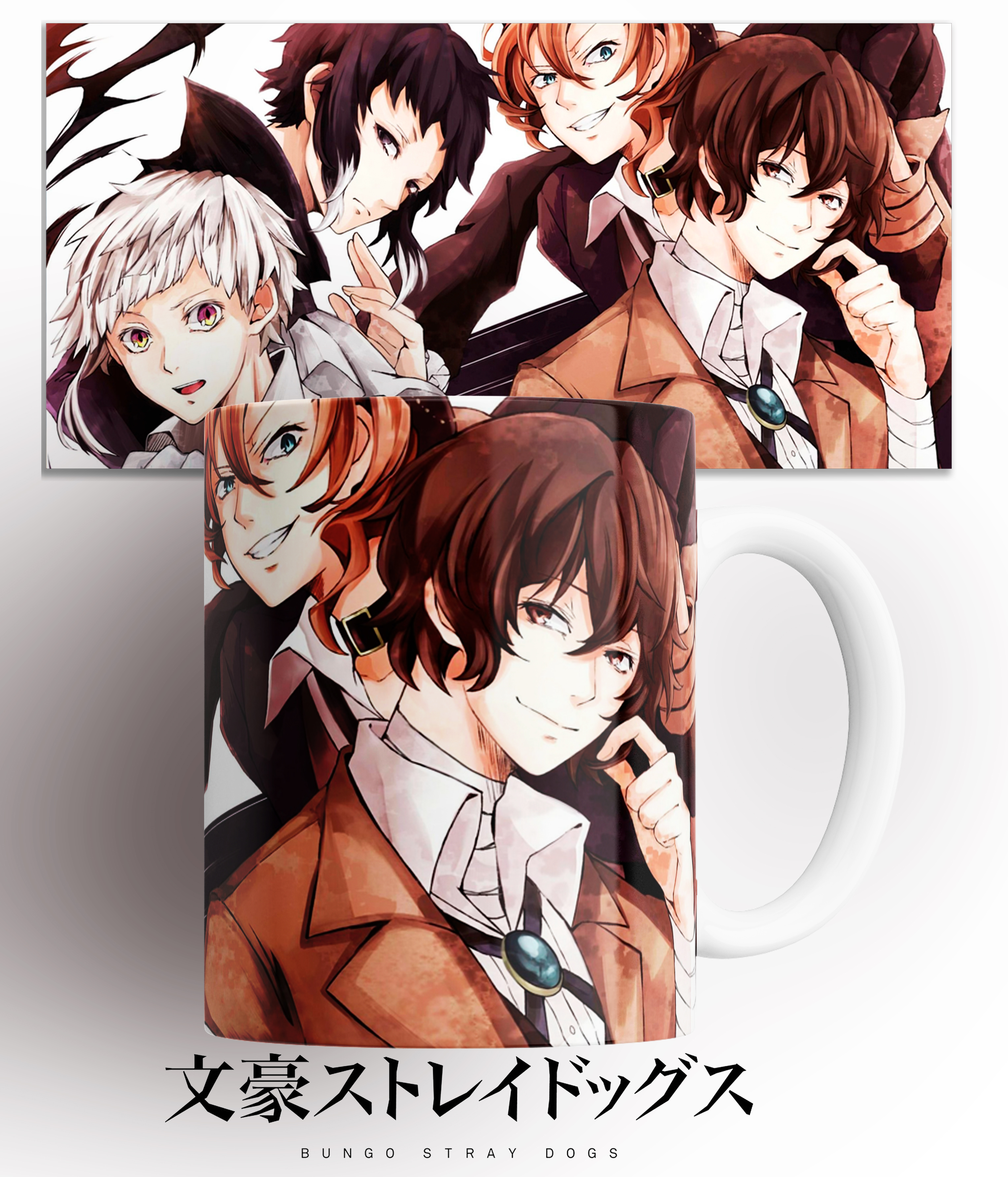 

Кружка аниме Великий из бродячих псов Бродячие псы 330 мл, Кружка с принтом Аниме Великий из бродячих псов/Бродячие псы. 330 мл