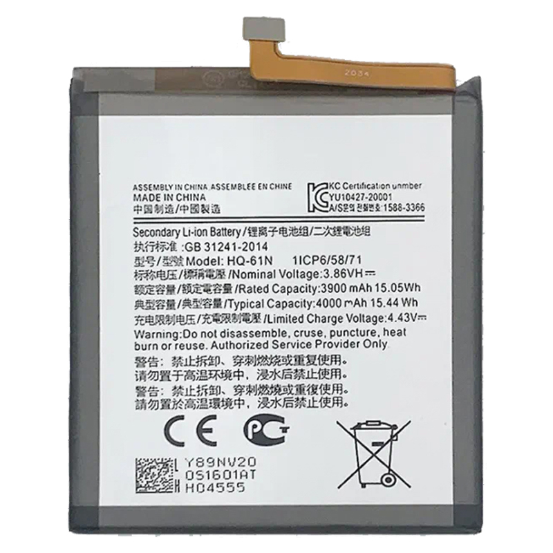 

Аккумуляторная батарея для Samsung M015F Galaxy M01 (HQ-61N)