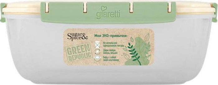 

Контейнеры вакуум. SE2247GR Green Republ прямоугол. 2,2л. пластик цв.в асс.(х10)