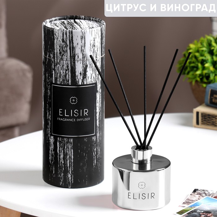 

Диффузор ароматический "Elisir", цитрус и виноград, 200 мл
