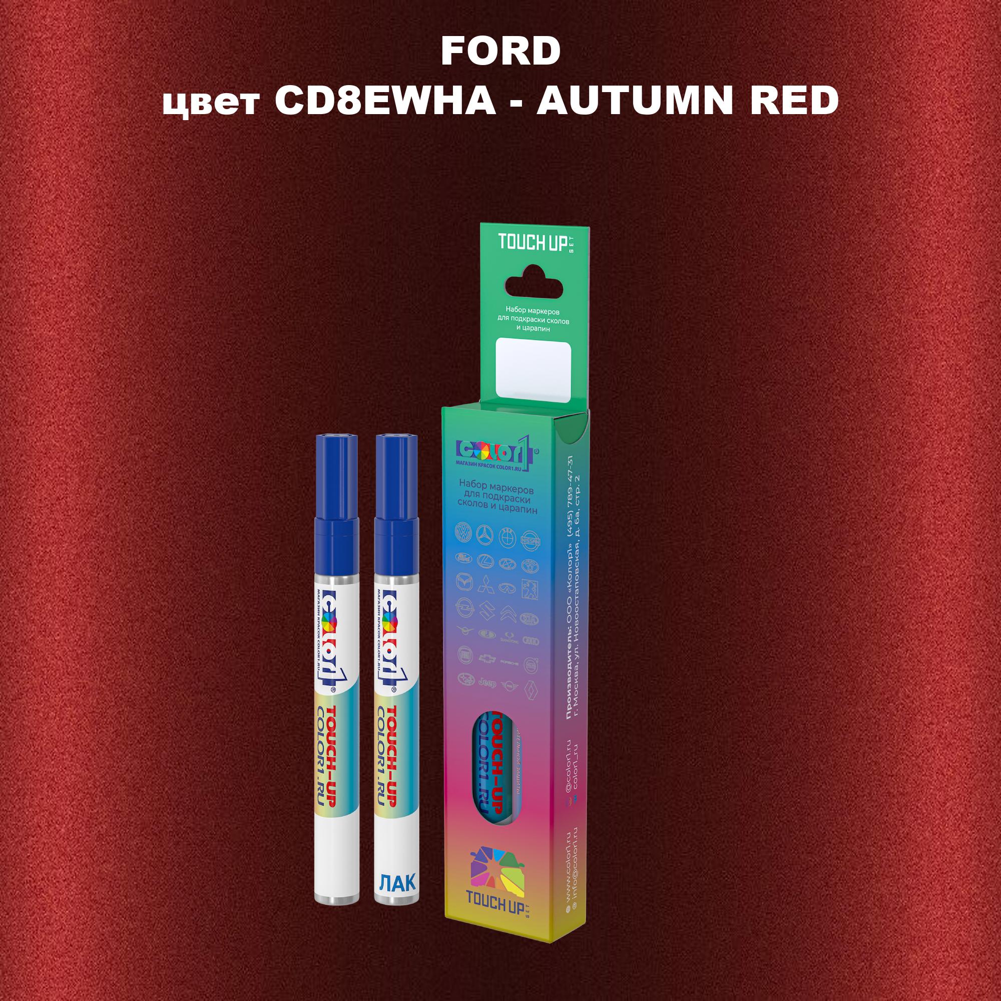 

Маркер с краской COLOR1 для FORD, цвет CD8EWHA - AUTUMN RED, Красный