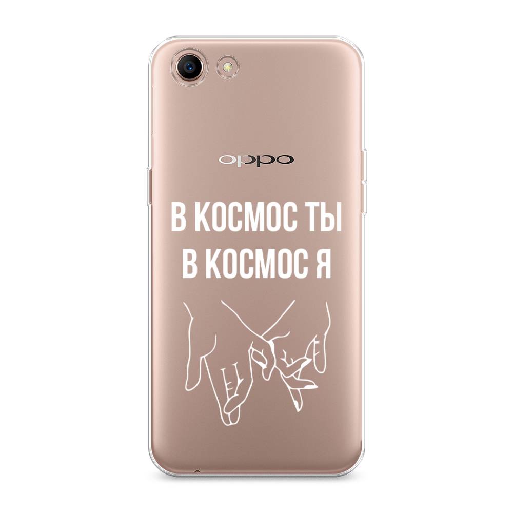 

Чехол Awog на Oppo A83 "В космос ты В космос я", Разноцветный, 250150-6