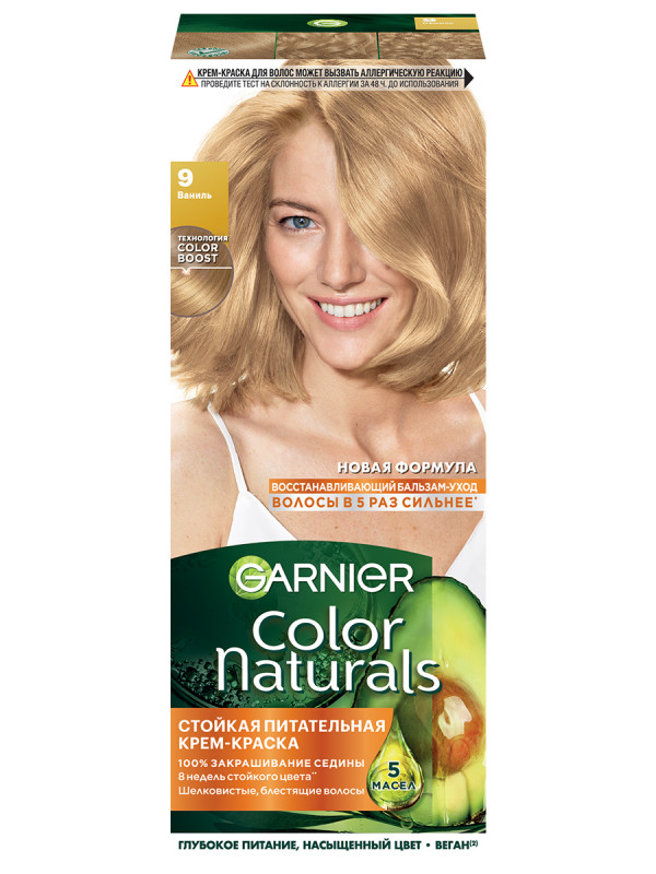 Крем-краска для волос Garnier Color Naturals 9 Ваниль 112 мл 519₽