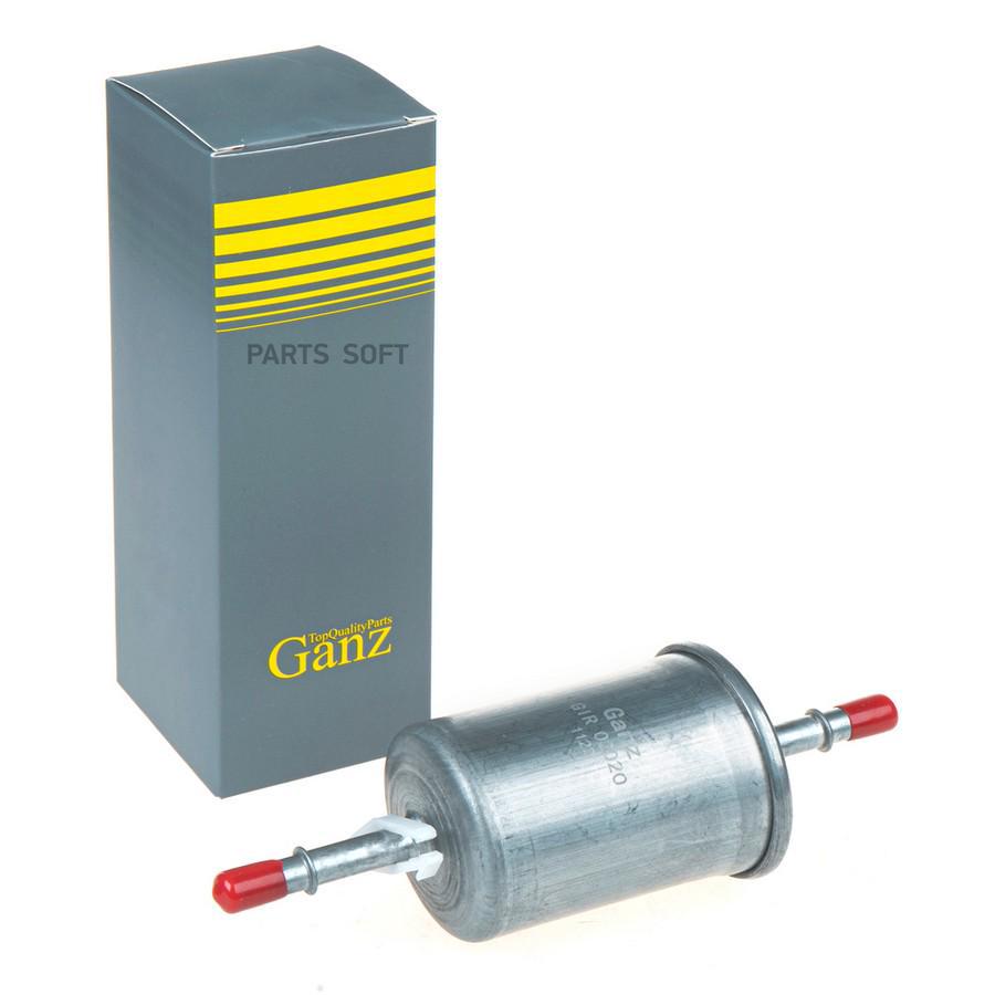 Фильтр Топливный Ganz Gir02020 GANZ арт. GIR02020