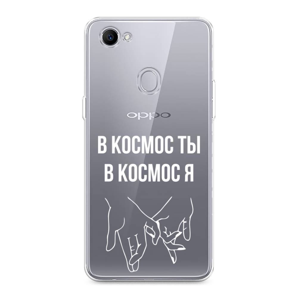 

Чехол Awog на Oppo F7 "В космос ты В космос я", Разноцветный, 250350-6