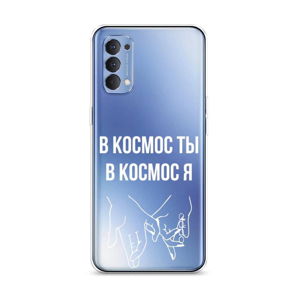 Чехол Awog на Oppo Reno 4 4G 