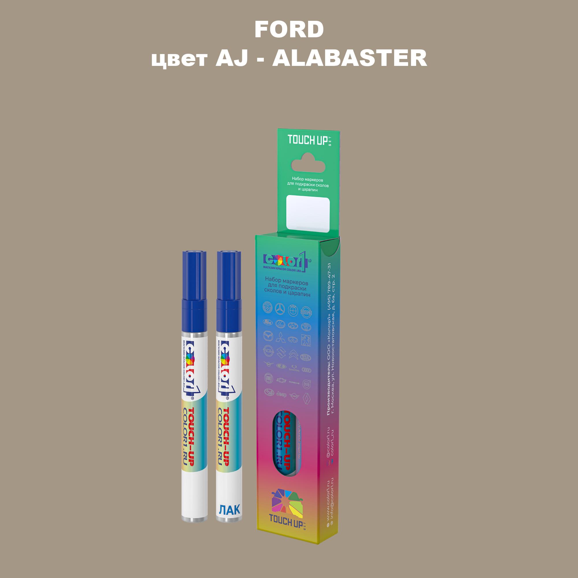 

Маркер с краской COLOR1 для FORD, цвет AJ - ALABASTER, Прозрачный