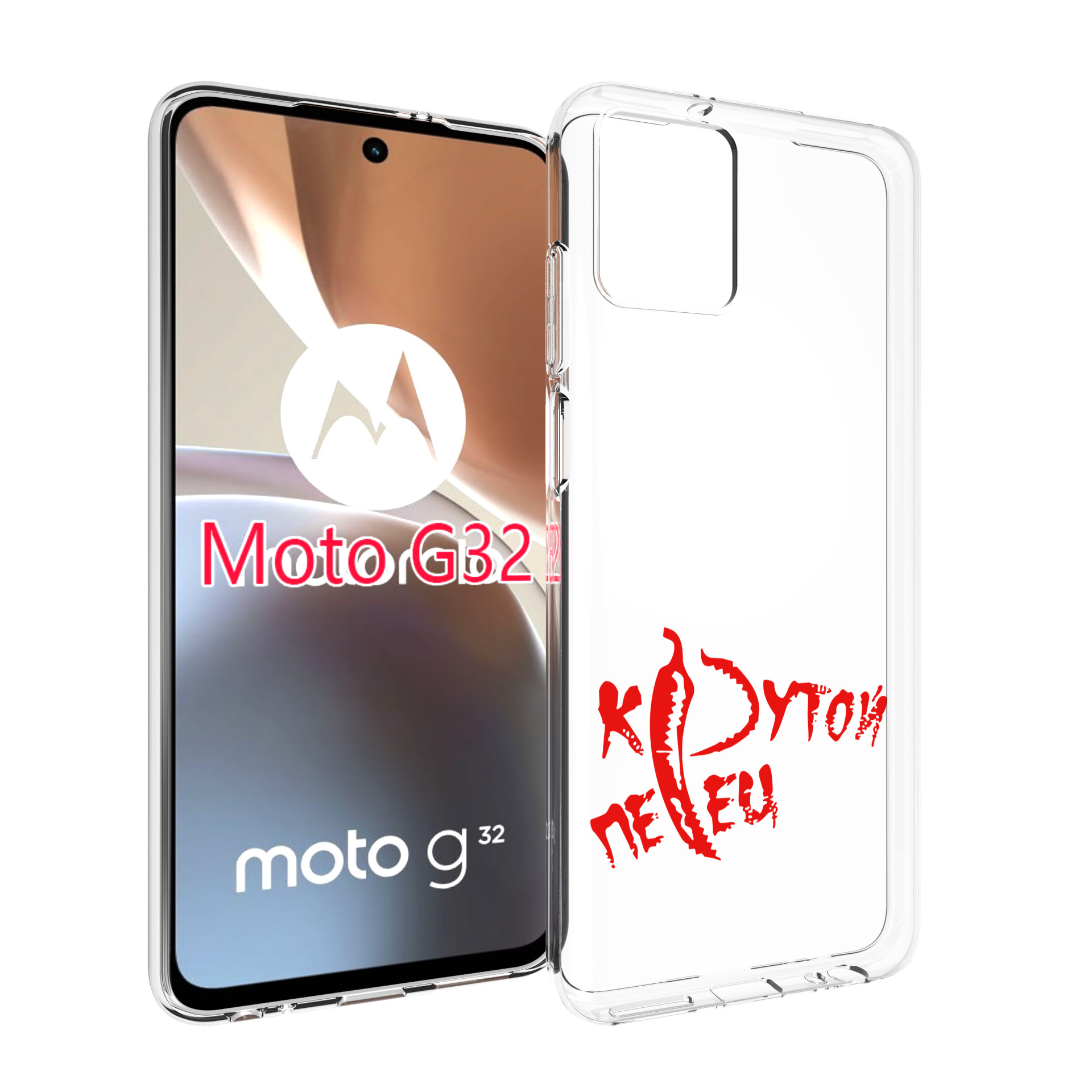 

Чехол MyPads крутой перец для Motorola Moto G32, Прозрачный, Tocco