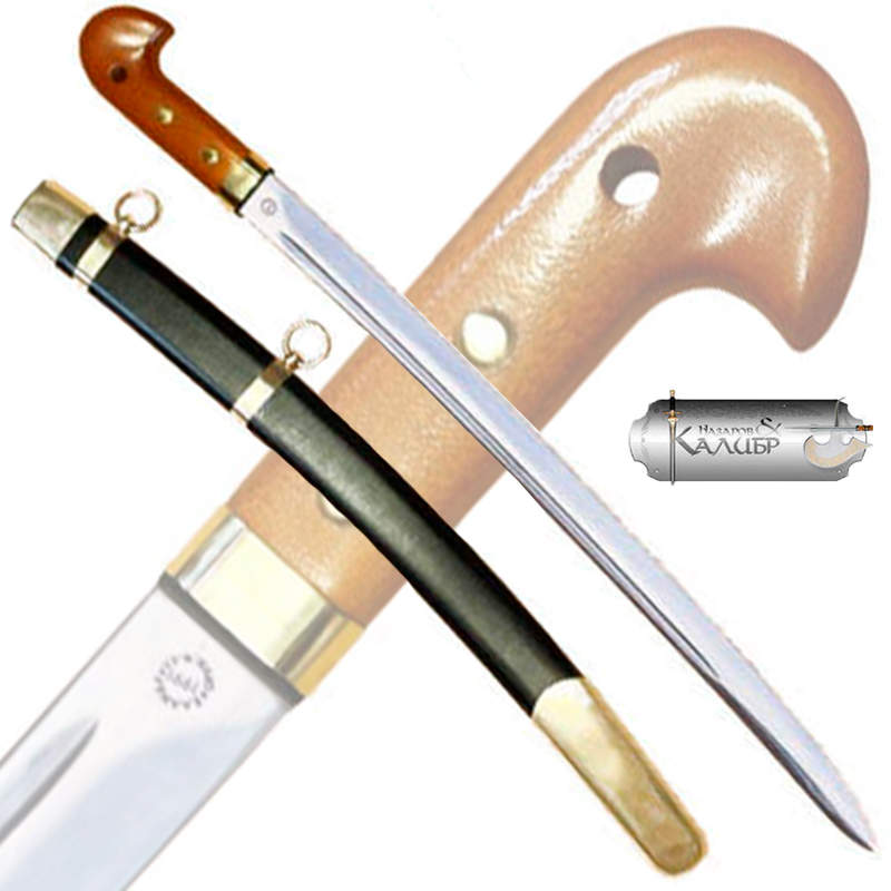 

Шашка казачья детская образца 1834 года, Серебристый, d009К-93kadet