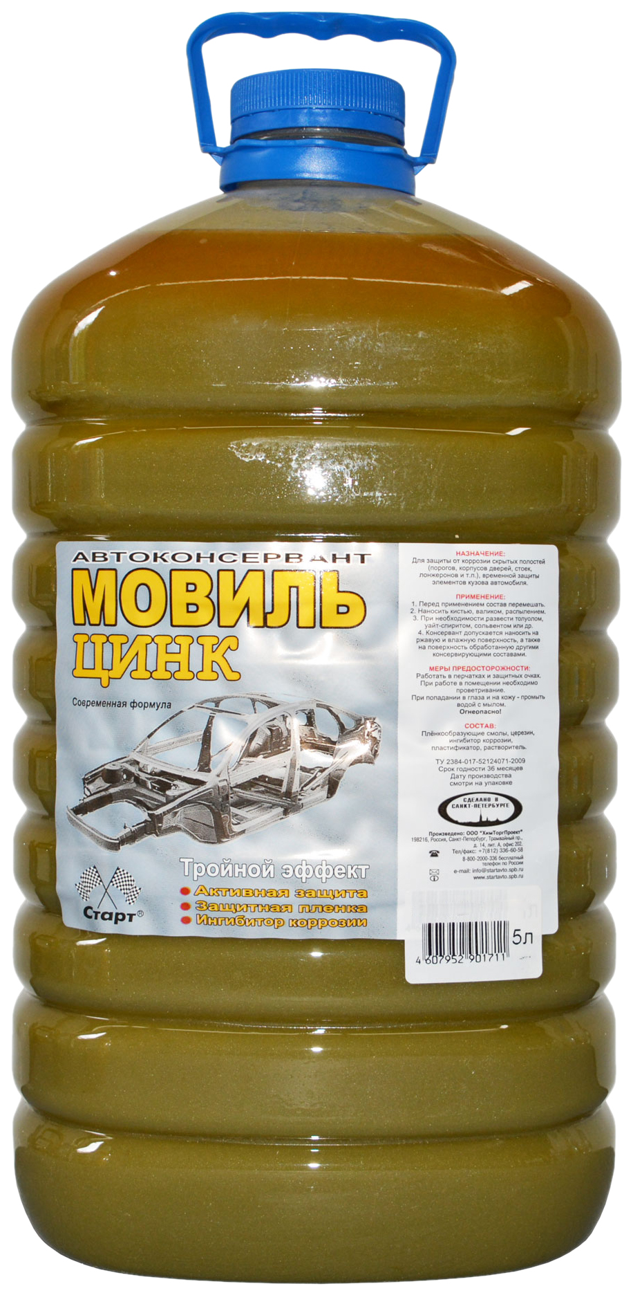 

СТАРТ Мовиль "Цинк" 5 л пэт 4607952901711