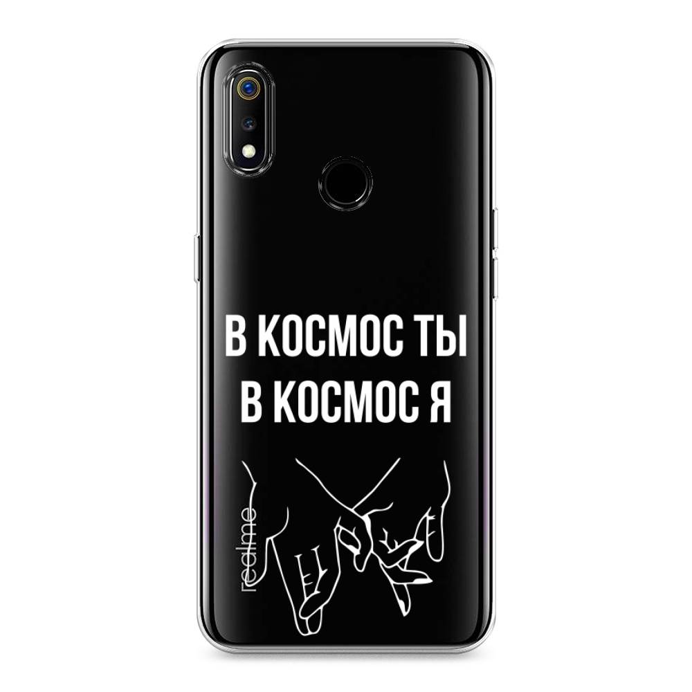 

Чехол Awog на Realme 3 "В космос ты В космос я", Разноцветный, 251050-6