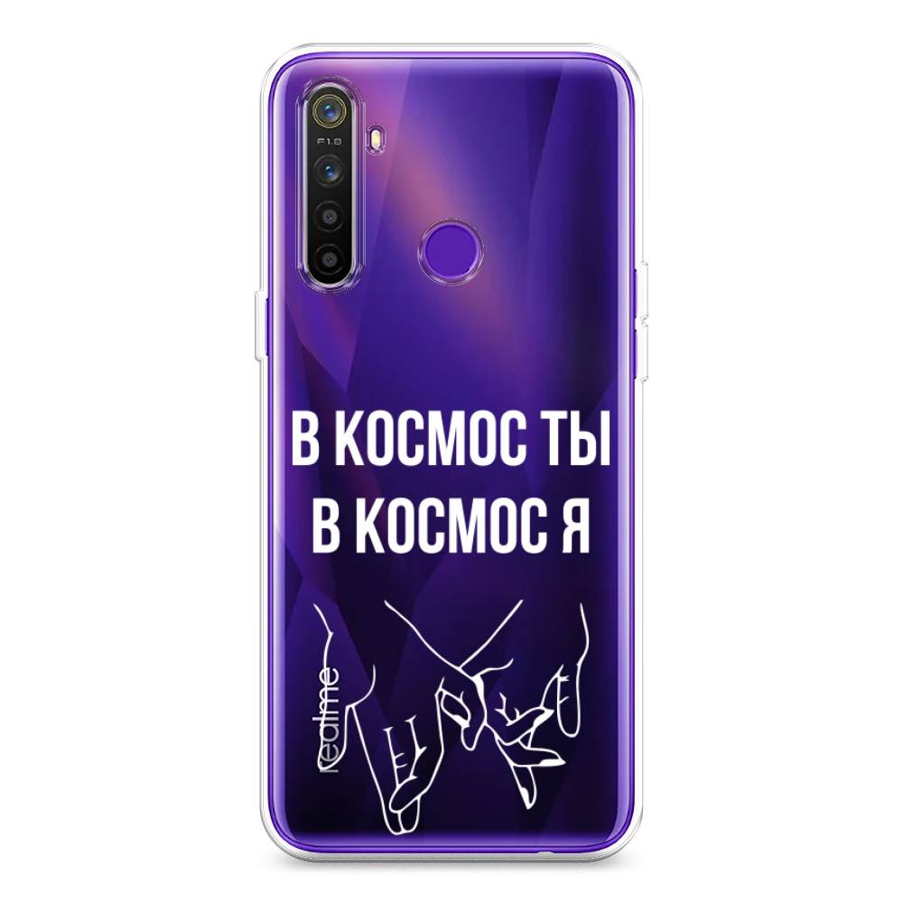 

Чехол Awog на Realme 5 "В космос ты В космос я", Разноцветный, 251550-6