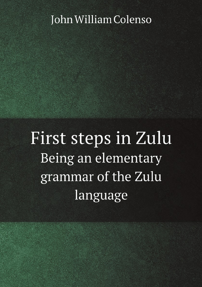 

First steps in Zulu